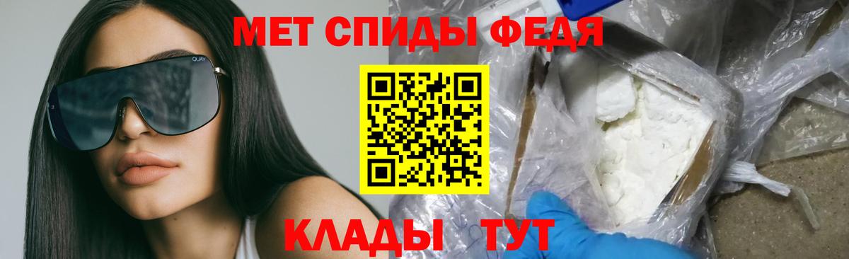 гидра зеркало  АМФЕТАМИН  Вход с VPN  АМФЕТАМИН VHQ  Амфетамин  сайты даркнета официальный сайт  Электросталь 
