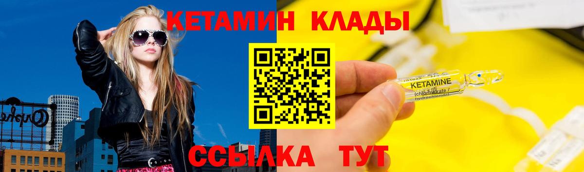 блэк спрут tor  КЕТАМИН VHQ  Вход с VPN  Электросталь 