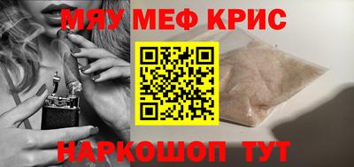прущая мука Кинель