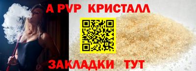 прущая мука Кинель