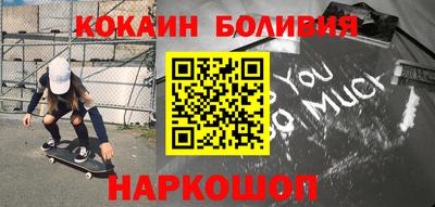 прущая мука Кинель