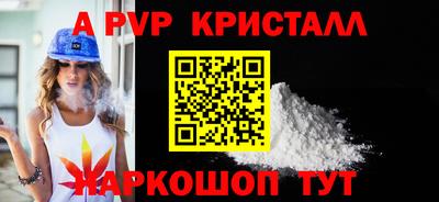 прущая мука Кинель