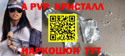 героин Кингисепп