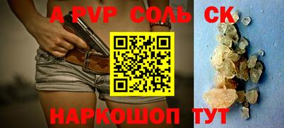 прущая мука Кинель