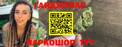 прущая мука Кинель