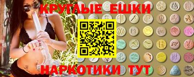 прущая мука Кинель