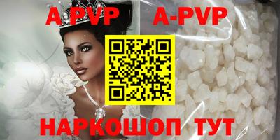 прущая мука Кинель