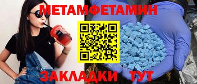прущая мука Кинель