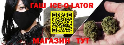 героин Кингисепп