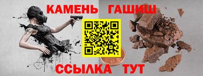марихуана Кимры