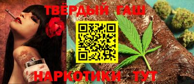 марихуана Кимры