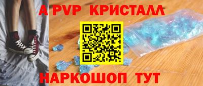 героин Кингисепп