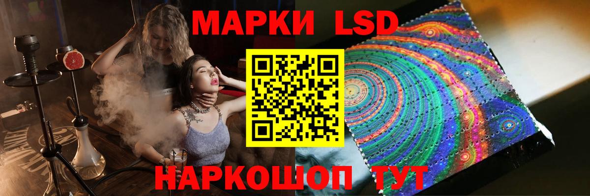 LSD-25 экстази кислота  ЛСД экстази кислота  Вход с VPN  Электросталь 