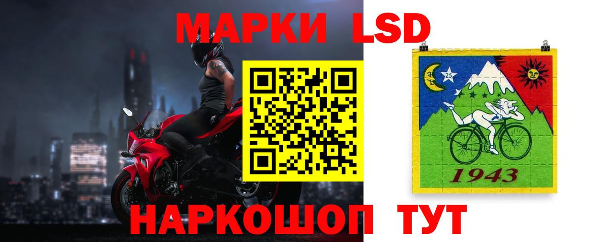 Лсд 25 экстази кислота Электросталь