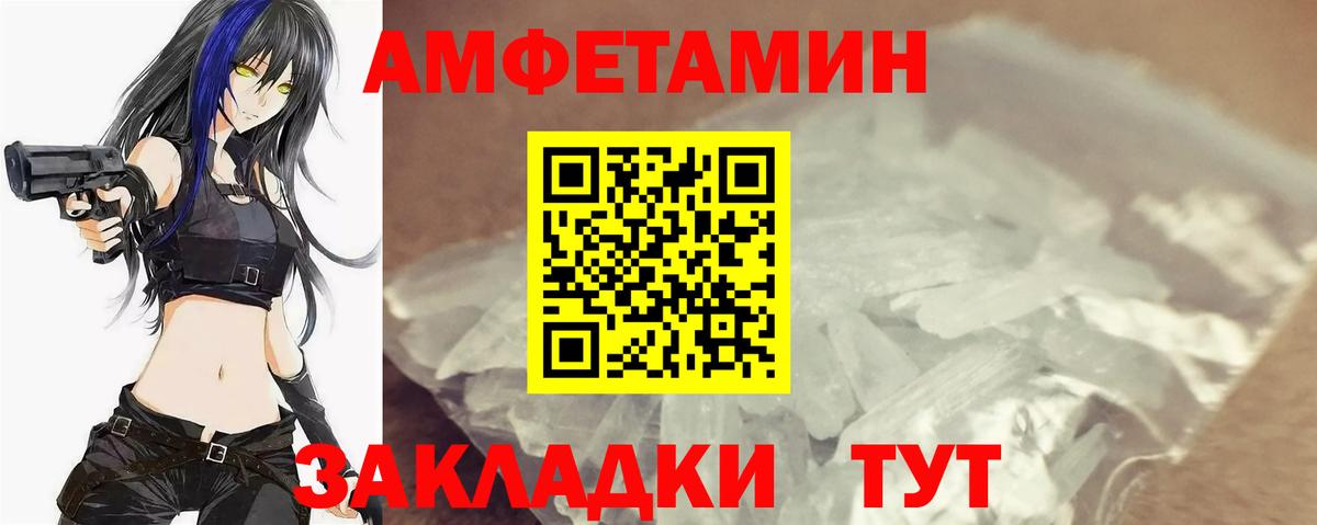Электросталь  МЕТАМФЕТАМИН пудра  Вход с VPN  МЕТАМФЕТАМИН пудра 