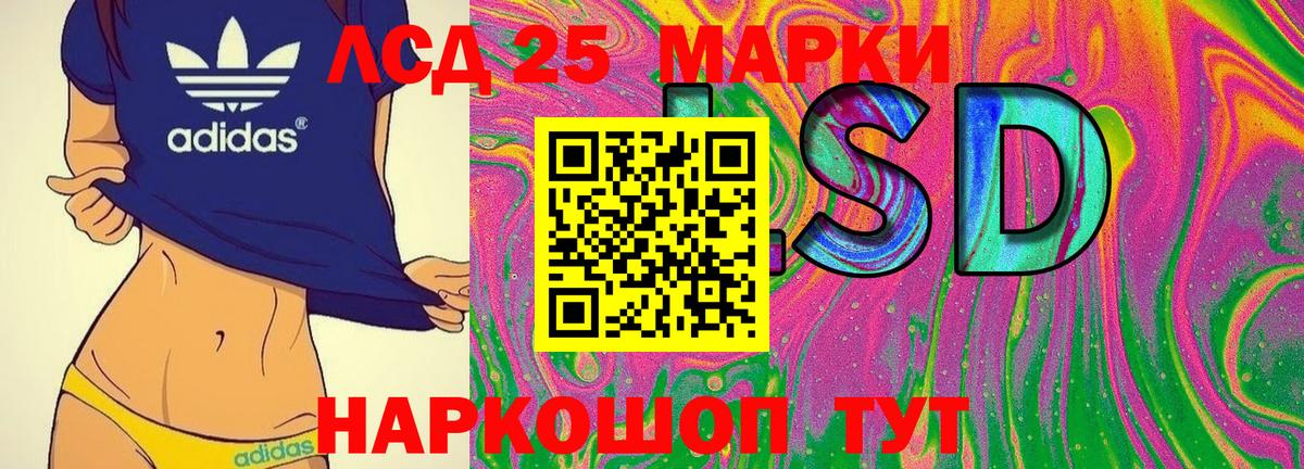Электросталь  Марки N-bome  Вход с VPN  Марки N-bome 1,5мг  Марки N-bome 1,5мг 