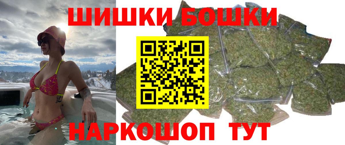 Конопля Amnesia  Бошки марихуана White Widow  Бошки Шишки тримм  Вход с VPN  Электросталь 