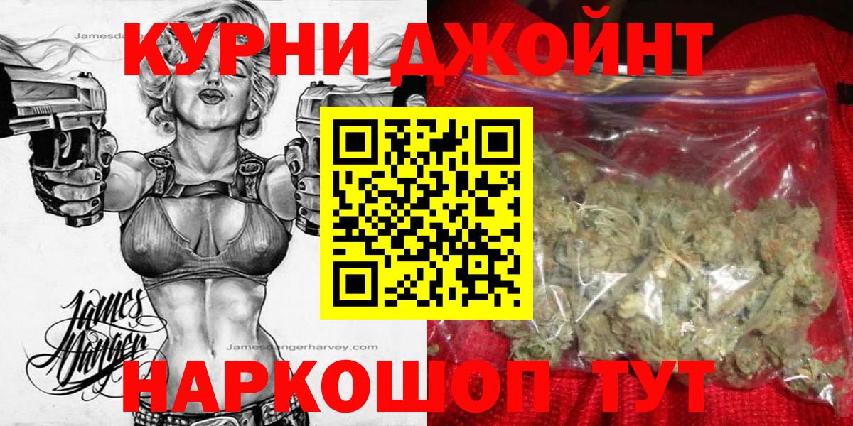 МАРИХУАНА VHQ Электросталь